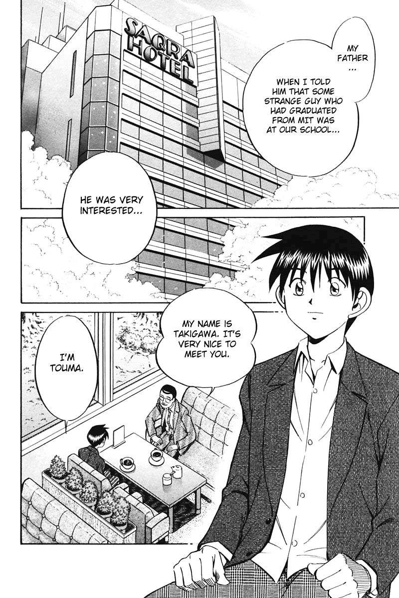 Q.E.D. - Shoumei Shuuryou Chapter 30 42